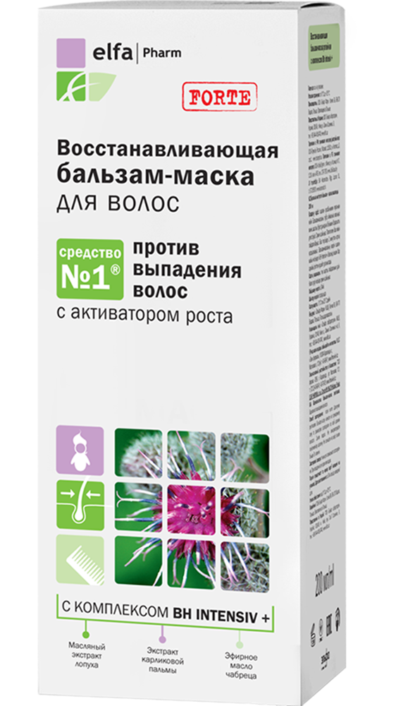 Репейная маска для волос отзывы. Шампунь Elfa Pharm репейный. Настоящее репейное масло "Elfa Pharm", 100 мл. Elfa Pharm 7 масел шампунь 7 в 1. Бальзам-маска репейная 200 мл.